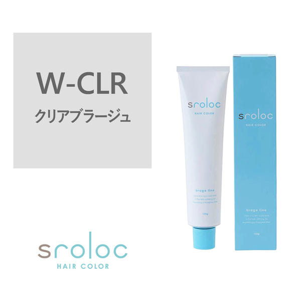 sroloc W-CLR (エスロロック ウォームクリアブラージュ)120g ≪ファッションカラー≫【医薬部外品】 1