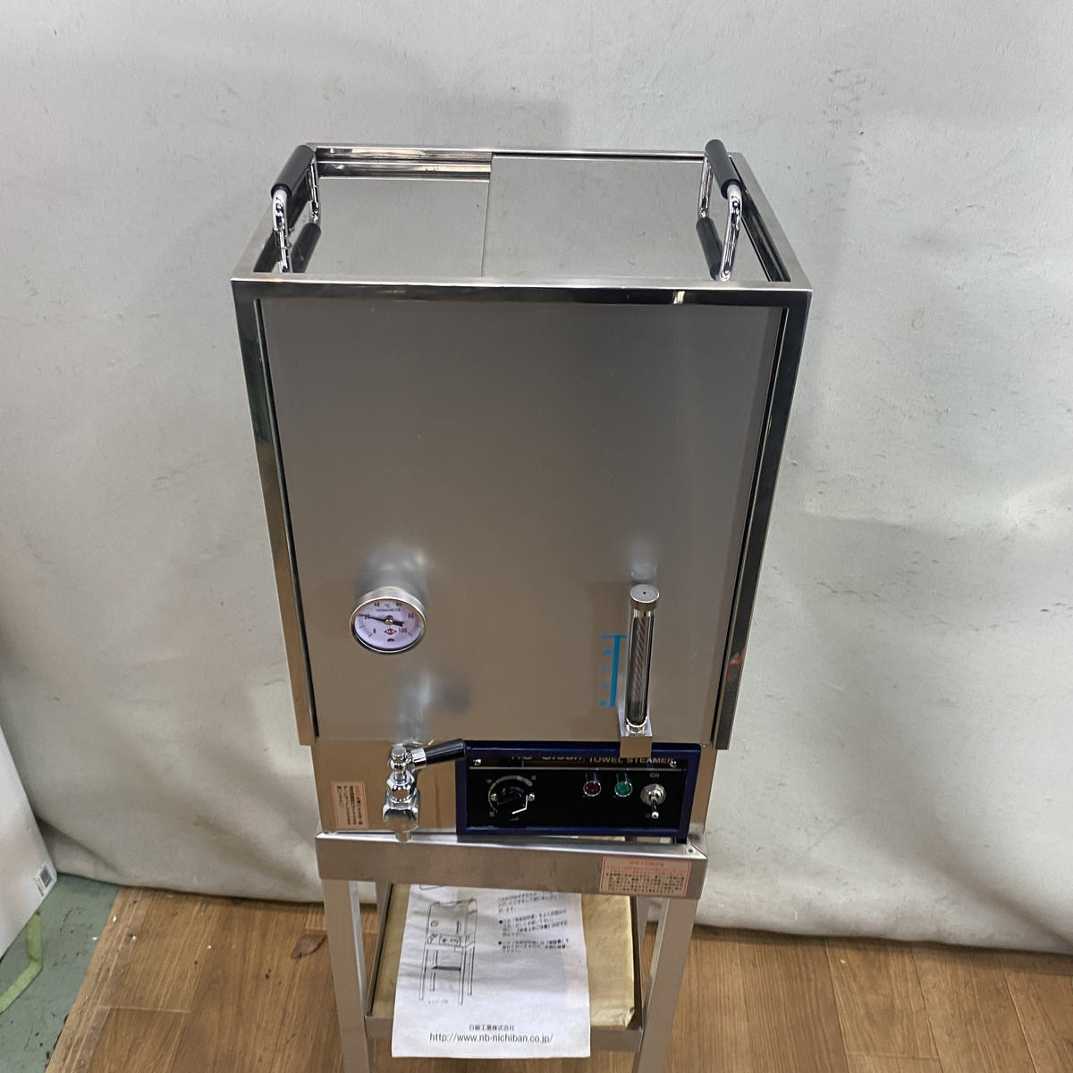 展示機 タオル蒸し器【k-worldオリジナル品】 （ニチバン工業製）の卸