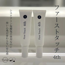 【WizLash】ファーストタッチ4th 1＋2剤セット