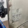 安全電器工業「理容タオルスチーマー ECO２ 10