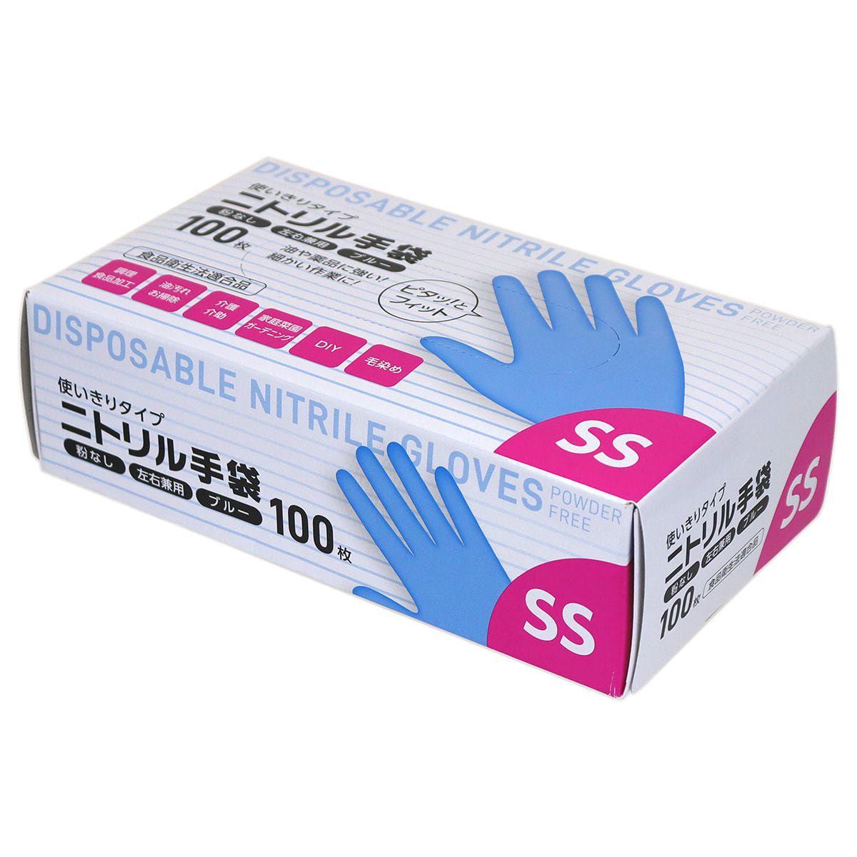ニトリル手袋 SSサイズ 100枚入の卸・通販 | ビューティガレージ