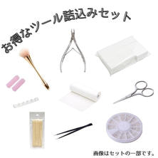 【開業応援】Simplicity（シンプリシティ）ツールセット