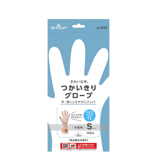 NO.846きれいな手 つかいきりグローブ 100枚入（半透明）Sサイズ 1