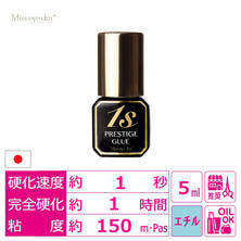 【miss eye d'or】プレステージグルー 5ml