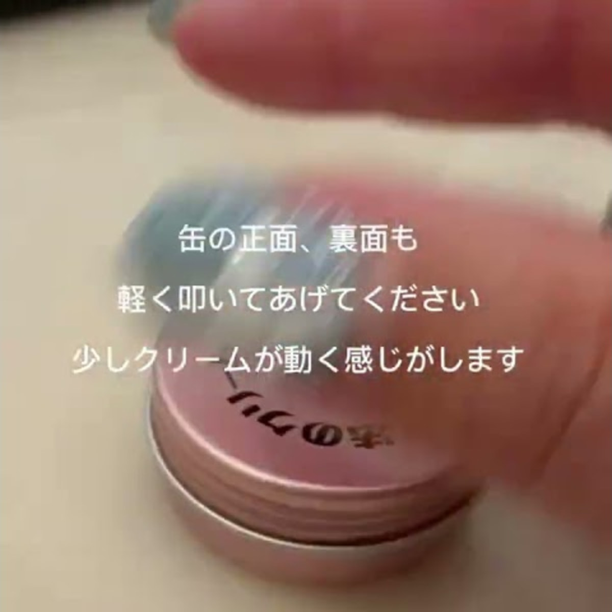 Ribbon】魔法のクリームの卸・通販 | ビューティガレージ