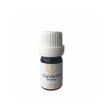 チャクラ漢和オイル③ 5ml（ジュノー）