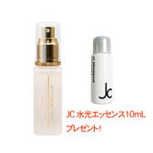 【数量限定】JCMB ポーセリンスキン ブースターセラム 40ｍL+水光エッセンス 10ml