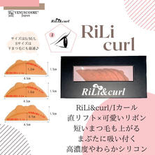 【VENUS COSME】RiLi&amp;curlロットセット SMLセット