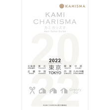 KAMI CHARISMA 2022東京  Hair Salon Guide KAMI CHARISMA 2022東京  Hair Salon Guide