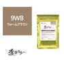 香草カラー LU（オキシ溶き）9WB 300g【医薬部外品】 1