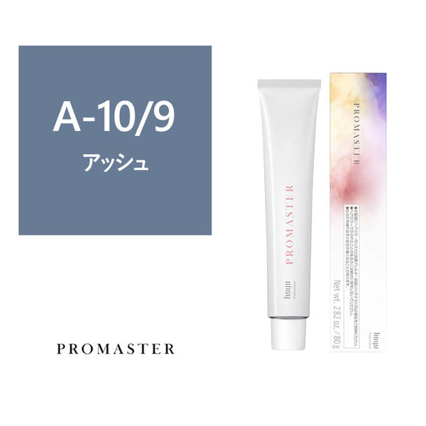 プロマスター A-10/9 80g《ファッションカラー》【医薬部外品】 1