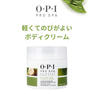 OPI プロスパ ASM21 プロスパ モイスチャーホイップ マッサージクリーム 236mL 2