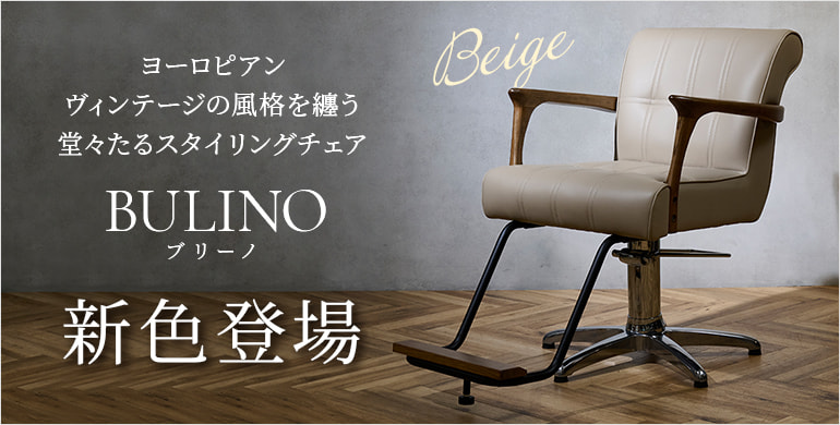 St.Lily ダイエットサロンのホームケアマシン