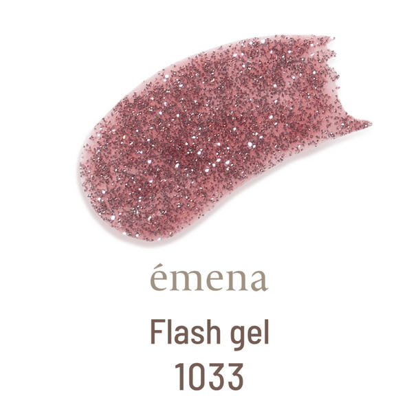 emena フラッシュジェル #1033 1
