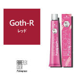 ファイバープレックスカラー ピラミンゴ（イゴラ ロイヤル ピクサム-F fp）Goth-R 80g《ファッションカラー》【医薬部外品】