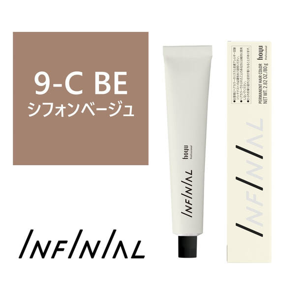 インフィニアル 9-C BE（シフォンベージュ）80g【医薬部外品】 1