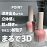 my&bee 3dマグ 3D-008G 6