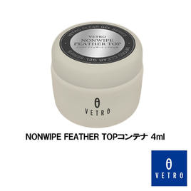 VETRO（ベトロ）のトップジェル商品の卸・通販 | ビューティガレージ