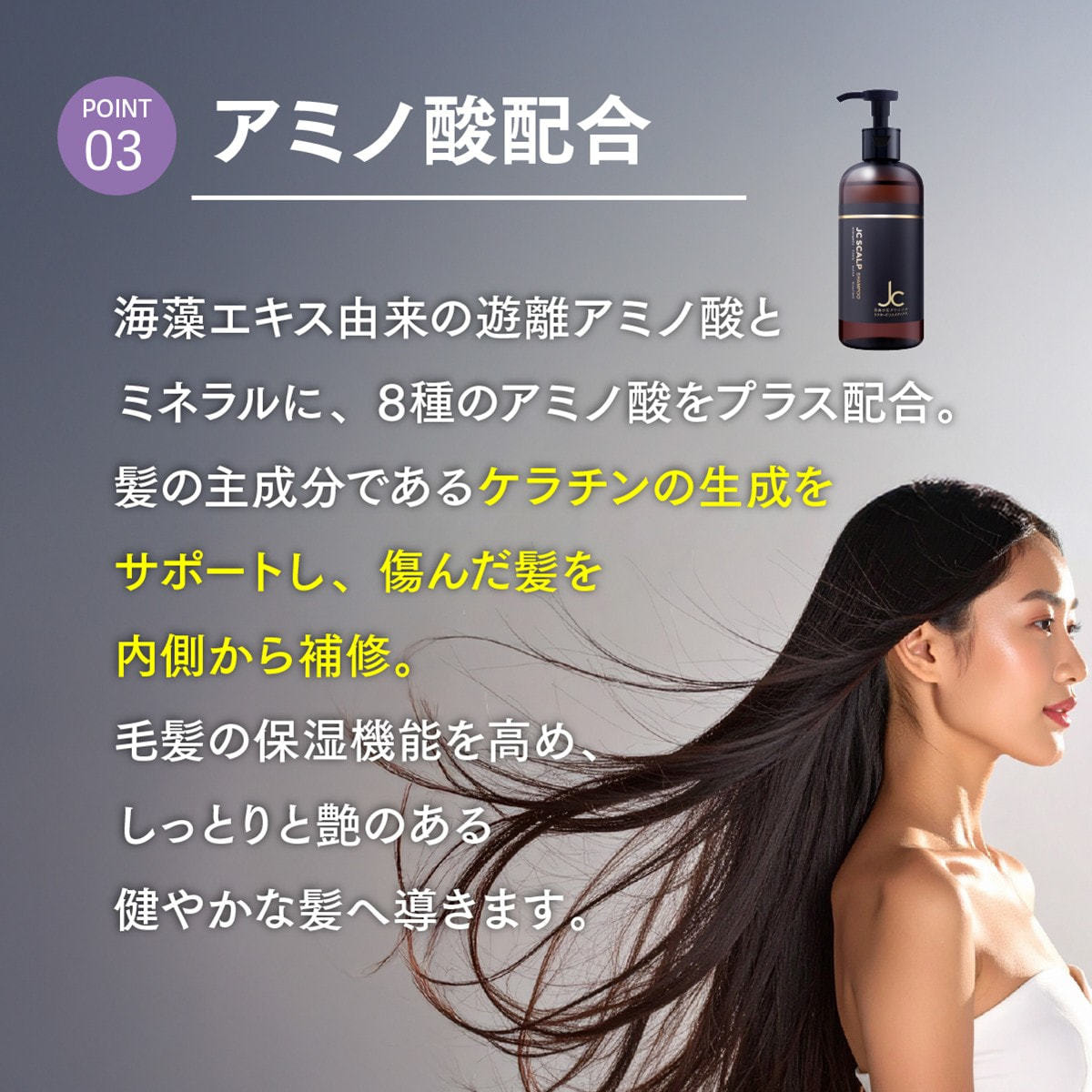 JC SCALPシャンプー業務用 500mL×2の卸・通販 | ビューティガレージ