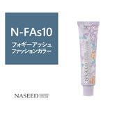 ポイント5倍【16768】ナシードファッションカラー N-FAs10 80g【医薬部外品】