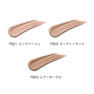 MT プロテクトUV ベース・クリーム 30mL PB03（シアーオークル）【店販用】 2