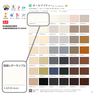 タカラベルモント YAMA ヤマ ホワイト 新品レザー張替済 14