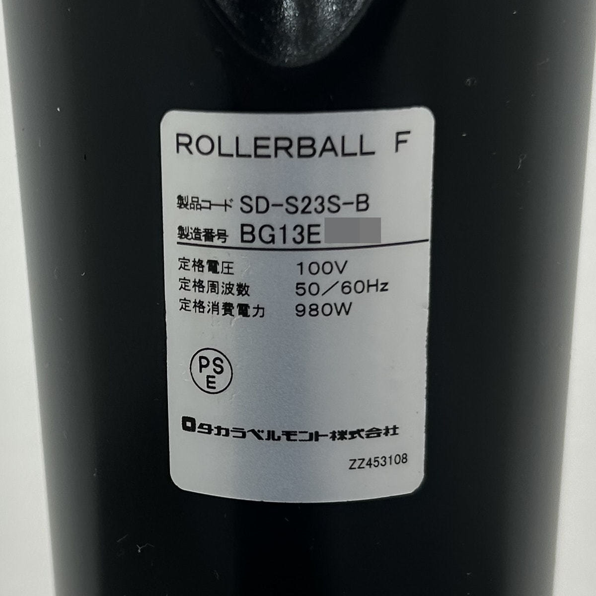 ROLLER BALL F（ローラーボールF）の卸・通販 | ビューティガレージ