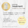 【LaeD＋】アイラッシュトリートメント 4ml 2