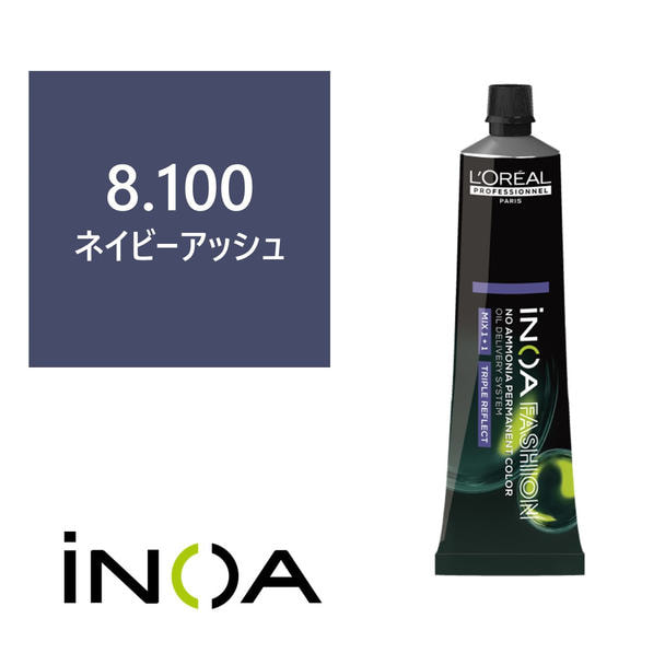 イノアカラー 8.100(ネイビーアッシュ) 60g 【医薬部外品】 1