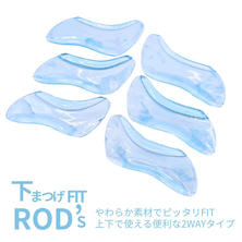 【Flap eyelashes】2WAY下まつげFITロッド 3サイズ