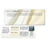 ワンピース E-3133-7（SS） 5
