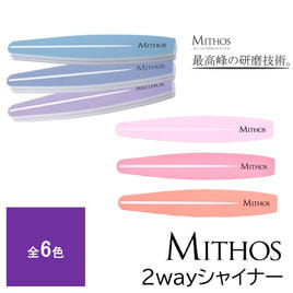 モアクチュール スパークルシャイナーの卸・通販 | ビューティガレージ