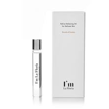 アイムラフロリア ロールオンバランシングオイル 8ml