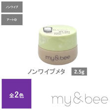 my&amp;bee カラージェル ノンワイプメタ 2.5g