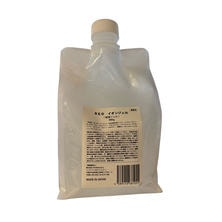 RED イオンジェル 980g