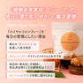 Bicho ロイヤルコロンティーN2 60g（2g×30個入り） 7