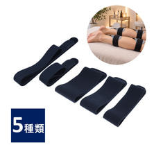 マジックベルトR（５種類）