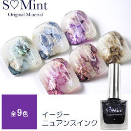 SMint（エスミント）の商品の卸・通販 | ビューティガレージ