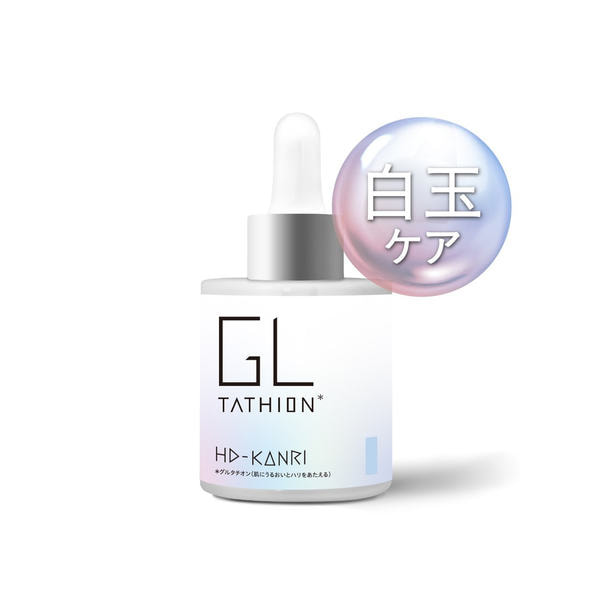 ICR Beauty HD-KANRI グルタチオン原液 30mlの卸・通販 | ビューティ