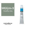 キャラデコ MGG/m-9（マットグレージュ/モデレート） 80g【医薬部外品】 1