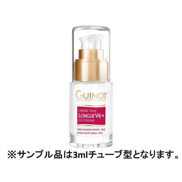 【サンプル】ギノー ロング ヴィ ユー プラス 3ml×12