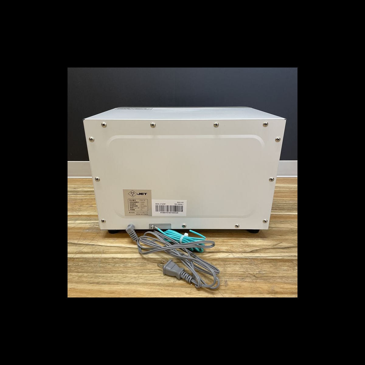 アウトレット】タオルウォーマーSサイズ（前開き）オフホワイトの卸