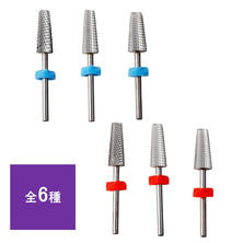 Simplicity(シンプリシティ)マシンビット コーンタイプ Simplicity(シンプリシティ)マシンビット コーンタイプ