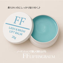 【Flap eyelashes】FFリフティングバーム 20g 【Flap eyelashes】FFリフティングバーム 20g