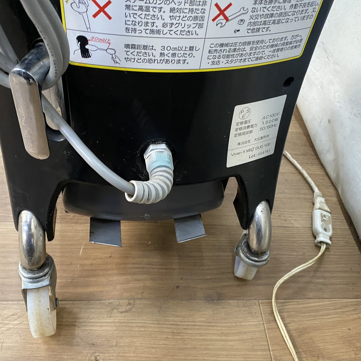 Vivian X MIST Duo 100 (ミストデュオ100) 100vタイプ の卸・通販
