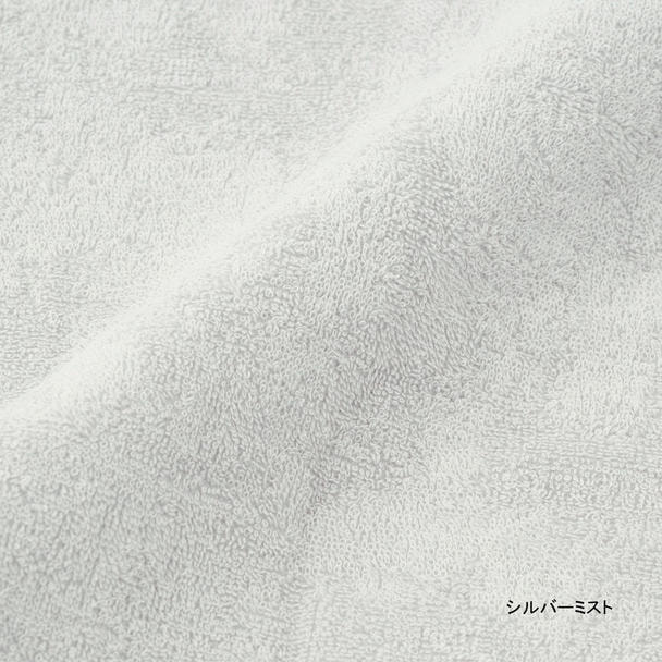 【お試し1枚】ウルトラ抗菌パイル地タオル 34×85cm（シルバーミスト） 1