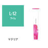 マテリア  L-12 80g【医薬部外品】 1
