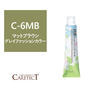 ポイント5倍 ナプラ HB ケアテクトカラー C-6MB 80g≪グレイファッションカラー≫【医薬部外品】 1
