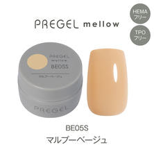 プリジェル mellow BE05S マルプーベージュ