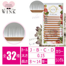 【WINK】カラーラッシュ[ホワイト]